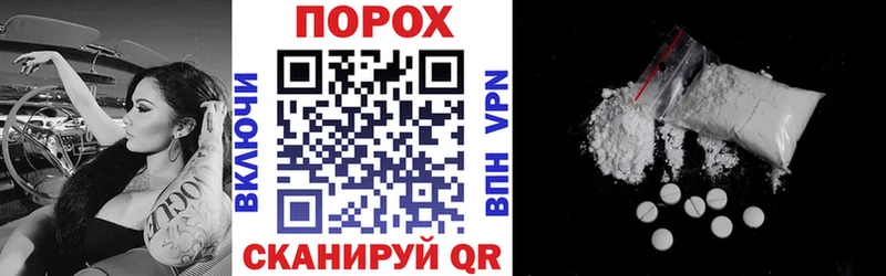 что такое наркотик  мега ТОР  АМФЕТАМИН 98%  Раменское 