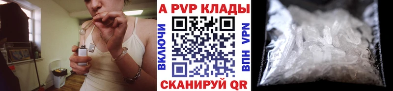 Alfa_PVP Crystall  наркотики  МЕГА рабочий сайт  Раменское 