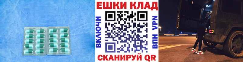 blacksprut ссылки  Раменское  Ecstasy Cube 