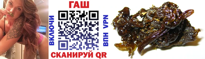 ГАШИШ 40% ТГК магазин продажи Раменское