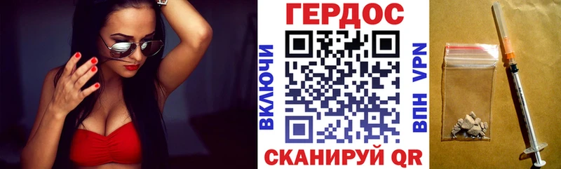 это состав  Раменское  ГЕРОИН Heroin 