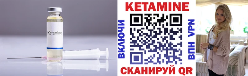 КЕТАМИН VHQ  дарнет шоп  Раменское 