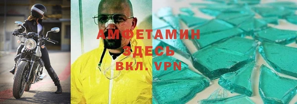 первитин Абдулино