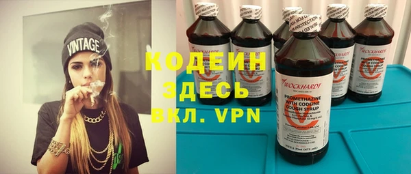 первитин Абдулино