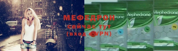 mix Абинск