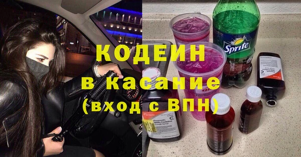 марки nbome Абаза