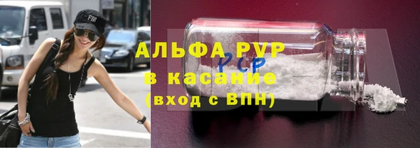 первитин Абдулино