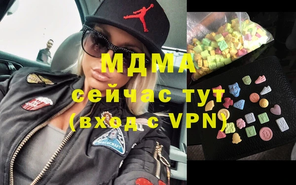 mix Абинск