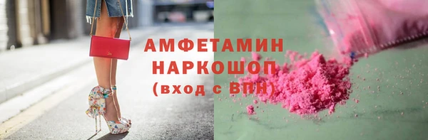 mix Абинск
