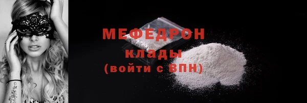 первитин Абдулино