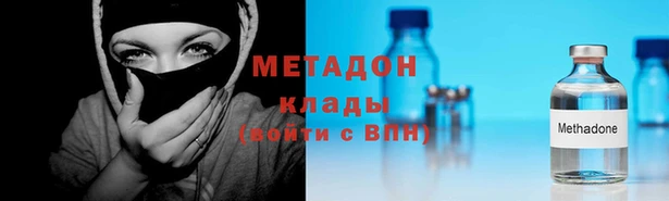 метадон Алзамай