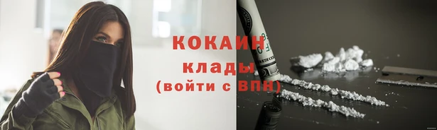 первитин Абдулино