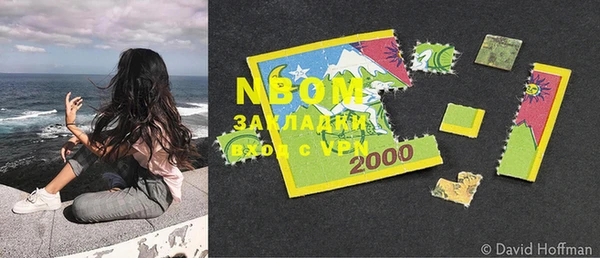 марки nbome Абаза