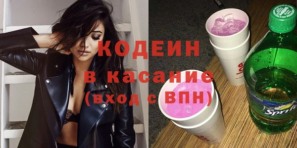 марки nbome Абаза
