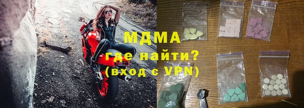 mix Абинск