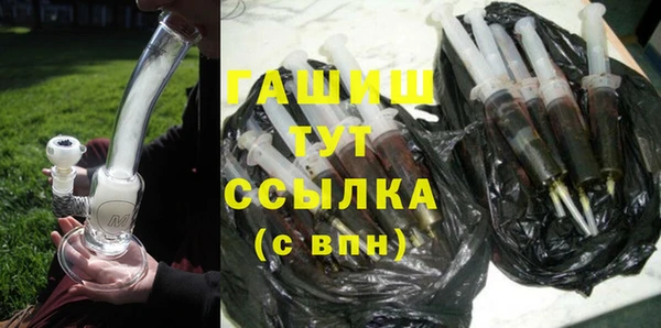 первитин Абдулино