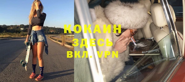 скорость mdpv Алексин
