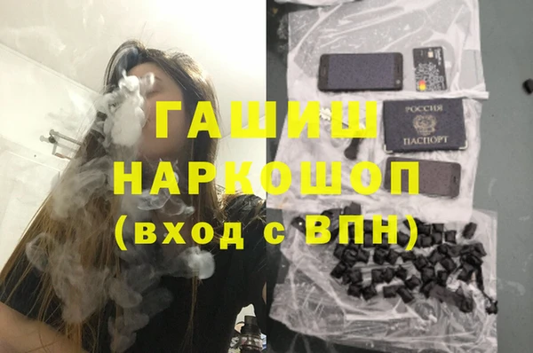 марки nbome Абаза
