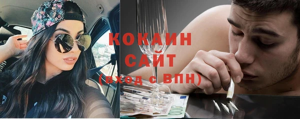 первитин Абдулино