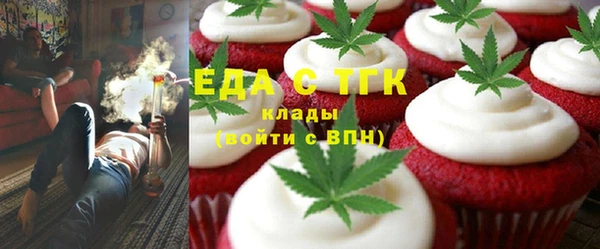 первитин Абдулино