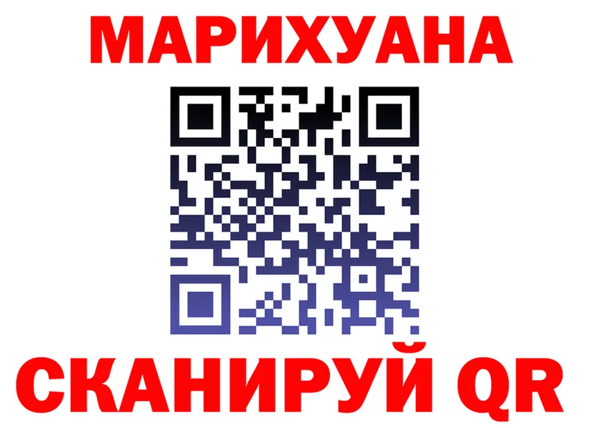 Бутират вода как войти площадка MEGA Раменское