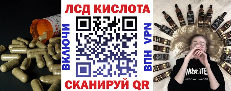 Лсд 25 экстази кислота  гидра рабочий сайт  Раменское 