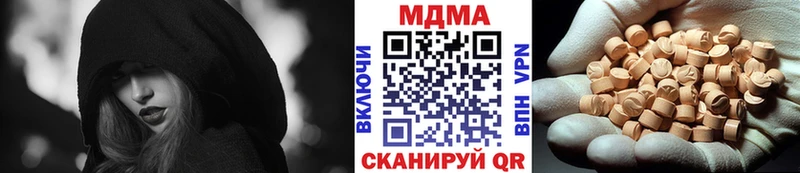 MDMA crystal  Раменское 