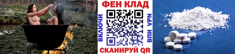 МЕТАМФЕТАМИН кристалл  закладки  Раменское 