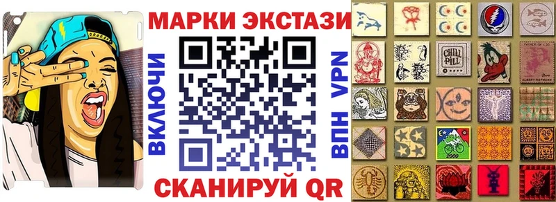 Марки N-bome 1,8мг купить наркотик Раменское