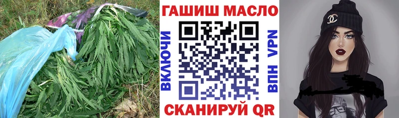 блэк спрут tor Раменское Дистиллят ТГК жижа