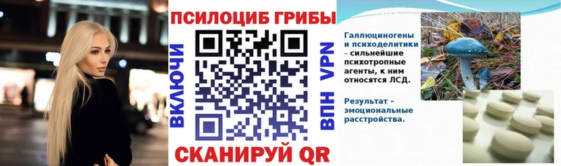 Псилоцибиновые грибы ЛСД  цена   Раменское 